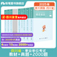 四川發(fā)貨】粉筆事業(yè)編2025四川省綜合知識考試用書(shū)教材真題四川省事業(yè)單位考試用書(shū)成都綿陽(yáng)自貢攀枝花 【套裝】四川綜合知識·教材+真題+2000題