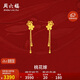 周六福輕婚嫁系列桃花嫁黃金耳墜女生日禮物計價(jià)A0912528一對約3.52g
