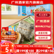 廣州酒家利口福糯米雞 燕麥早餐食品廣式面點(diǎn) 速凍半成品方便速食兒童懶人點(diǎn)心 糯米雞270g（2個(gè)裝）