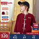 Levi's李維斯童裝【商場同款】秋季新款兒童兩面穿夾克男童棒球服外套 草本紅 120 /60 【建議身高110-116cm】