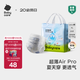 babycareAir pro拉拉褲夏季超薄透氣尿不濕寶寶尿片bbc嬰兒尿布迷你便捷裝 拉拉褲-XL碼 1包 20片 【12-17kg】