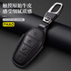 FHAO比亞迪漢鑰匙套秦plusdmi宋pro宋l唐元驅逐艦05海鷗海豚海豹06扣