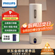 飛利浦（PHILIPS）燒水杯保溫杯便攜式燒水杯子旅行電加熱水杯壺男女士實(shí)用禮物2792