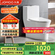 九牧（JOMOO）11368-2-2/31KB-2馬桶全包纖薄家用大沖力暴風(fēng)虹吸坐便器305坑距