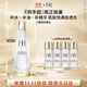 赫蓮娜[采銷(xiāo)直播間]HR小露珠200ml保濕抗皺精華水護膚品化妝品禮盒禮物