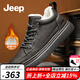 Jeep男鞋冬季新款加絨保暖商務(wù)休閑皮鞋男輕便軟底抗寒大棉板鞋子男 灰色(運動(dòng)碼) 40 (250mm)