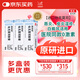 【原研進(jìn)口】普特彼 他克莫司軟膏 0.1%*10g/盒 3盒裝