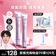 姬芮（ZA）馮建宇推薦紫色隔離霜防曬遮瑕霜妝前乳三合一 35g*2 SPF36