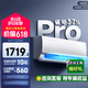 小米空調(diào) 大1匹/1.5匹 酷省電新一級能效 變頻冷暖自清潔 臥室空調(diào)掛機(jī) 家電補(bǔ)貼 以舊換新 1匹 一級能效 風(fēng)酷Ⅱ酷省電 單冷 上門安裝
