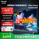 松下（Panasonic）電視機43/50/55/65/75吋NX680C系列4K超清全面屏雙頻WiFi智能語(yǔ)音平板電視開(kāi)機無(wú)廣告彩電以舊換新 65英寸 TH-65NX680C 【免費安裝】上門(mén)安裝（