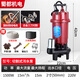 蜀都聚力機電切割污水泵家用抽糞泥漿泵帶刀切割泵化糞池沼氣池養殖排污抽水泵 切割泵2寸1.5KW10米水帶+10米線(xiàn)