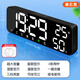 鐘小白鬧鐘智能2025新款學生專用起床神器超大屏LED電子時鐘大音量強力叫醒多功能溫濕度桌面開學季禮物