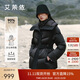艾萊依宋佳同款鵝絨服女2025秋冬時(shí)尚氣質(zhì)雙層領(lǐng)短款收腰外套 炭黑L