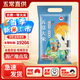 錦米諾正宗五常大米稻寒地一年一季花東北核心產(chǎn)區軟香稻 新米 五常大米5斤【真空包裝】