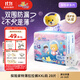 泰迪熊（Teddy Bear）探險家特薄拉拉褲XXL28片(15kg以上)嬰兒尿不濕超薄透氣醫(yī)護級