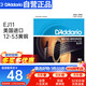 達達里奧（D'Addario）EJ11 美國進(jìn)口民謠吉他琴弦 碳素鋼弦套弦12-53黃銅