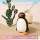 野獸派家居（tbh）Pingu搪膠保溫杯316不銹鋼水杯保冷杯便攜禮盒水具辦公室家用杯子