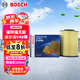 博世（BOSCH）空氣濾芯濾清器2605福特福克斯福睿斯翼虎沃爾沃C30S40V40林肯MKC