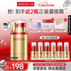 丸美彈力蛋白眼霜提拉緊致抗皺淡化細紋補水保濕護膚品禮盒教師節禮物 【彈彈彈】第3代日夜眼霜