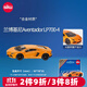 siku兒童轎車(chē)寶馬蘭博基尼玩具轎車(chē)模型男孩生日禮物3歲+ 蘭博基尼Aventador LP700-41449