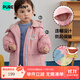 博睿恩【夾棉】?jì)和就馓?5年冬季新款男女寶寶帶帽防風(fēng)棉服 石榴粉 120