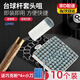 馳射臺球桿皮頭桿頭帽小頭大頭皮頭塑料套桌球臺球用品配件大全桿頭帽 10mm 箭牌升級款桿頭套【10個(gè)裝】 （送4粒巧克粉+小刀）