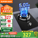 蘇泊爾（SUPOR）燃?xì)庠顔窝勖簹庠钐烊粴庠钆_式嵌入式兩用單灶煤氣爐具家用灶具5.0KW大火力煤氣爐DB03 管道天然氣