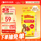 小熊糖（L'ilCritters）麗貴兒童維生素D3+鈣軟糖60粒 vd兒童鈣液體鈣0防腐營(yíng)養包 3-6歲