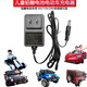 兒童電動(dòng)玩具車(chē)電池充電器 6V500MA-DC頭-鉛酸電池