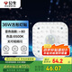 公牛（BULL）LED燈貼磁吸安裝高亮燈珠替換燈盤光源 36W方形6500K