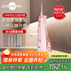 博皓（prooral）手持立式?jīng)_牙器 水牙線(xiàn)潔牙器大水箱牙齒清潔器智能屏顯 5025Plus黛粉【生日送禮】