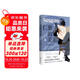 自營(yíng)包郵 仁慈的關(guān)系 諾獎得主拉斯洛代表作 2025年諾貝爾文學(xué)獎得主克拉斯諾霍爾卡伊.拉斯洛