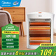 美的（Midea）小太陽取暖器家用節(jié)能電暖器臺(tái)式電熱器暖氣機(jī)辦公室烤火爐暖腳器暗光防燙遠(yuǎn)紅外電暖氣 NS8-15D【傾倒斷電 過熱保護(hù) 白色】 臺(tái)式