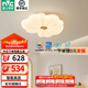 雷士（NVC）奶油風吸頂燈臥室燈木藝智能LED舒適光防藍光危害全屋燈具燈飾 夢瑤 42瓦 木藝高顯指臥室燈