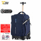 NEW TILAMI25新款拉桿書(shū)包中小學(xué)生5-9-12年級可擴容量爬樓梯拉桿箱 星淵藍【35升可擴45升】