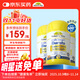佳思敏（Nature's Way） 三倍dha兒童魚油3瓶裝50粒 dha學生補腦青少年6-18備考魚油 3歲+