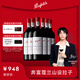 奔富（Penfolds）蔻蘭山設拉子/西拉干紅葡萄酒原瓶進口紅酒行貨750ml*6整箱木塞