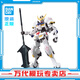 BANDAI萬代 HG系列 UC 高達(dá)模型 1/144 敢達(dá)拼裝拼插模型 兒童玩具禮物 高達(dá)巴巴托斯