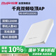 銳捷（Ruijie）無線吸頂ap RG-EAP212(G)V2千兆雙頻1167M 企業(yè)級(jí)全屋wifi路由器 大戶型辦公別墅酒店組網(wǎng)