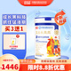 宜品長(cháng)高高cbp兒童成長(cháng)奶粉3-15歲內含賴(lài)氨酸學(xué)生奶粉青少年成人3-14 【cbp升級款】4罐周期裝科學(xué)助力90%顧客選