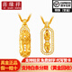 喜緣祥黃金足金999古法點(diǎn)鉆金剛杵貔貅項鏈女款莫桑鉆金吊墜送生日禮物 貔貅金剛杵+金項鏈金重15.86克