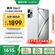 realme【國(guó)家補(bǔ)貼】真我Neo7 天璣9300+ 7000mAh大電池 6000nit護(hù)眼電競(jìng)直屏 智能AI手機(jī) 16+256星艦