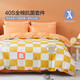 水星家紡【限時(shí)秒殺】四件套 母嬰A類(lèi)全棉四件套 純棉保暖床單被套枕套 巴里格調 1.8米床 床單款 （被套220*240cm）