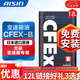 愛(ài)信(AISIN)無(wú)級(jí)變速箱油 CVT變速箱 波箱油 CFEX-B CFEX-B 12L 無(wú)極變速箱專用油