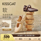 KISSCAT接吻貓西西里陳都靈同款25秋兩穿一腳蹬單鞋瑪麗珍不累腳奶奶鞋 杏色 37