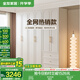 全友家居法式奶油風(fēng)成品衣柜家用大小戶型臥室收納儲(chǔ)物柜子衣櫥家具 米白|二門+四門|加高衣柜