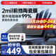 漢高（Henkel）汽車前擋玻璃膜陶瓷高清隔熱防爆車膜車窗貼膜防曬太陽膜適用特斯拉奔馳寶馬奧迪保時(shí)捷包安裝