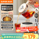 蘇泊爾（SUPOR）全玻璃養生壺 煮茶壺 燒水壺1L迷你養生杯煮茶器恒溫壺 家用母嬰級煮茶熱水壺保溫帶濾網(wǎng)SW-10Y02Q