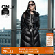 ONLY2023冬季新款90白鴨絨連帽保暖中長(cháng)款羽絨服女|123412013 H1Z 黑色 XS