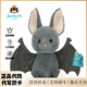 Jellycat【新版】英國Jellycat Broox布魯可斯蝙蝠搞怪毛絨玩具萬(wàn)圣節玩偶 布魯可斯蝙蝠22cm 送官方防塵袋